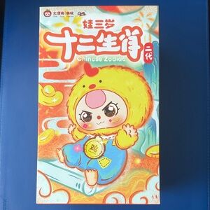 Baby Three Chinese Zodiac V2 Blind Box Plush